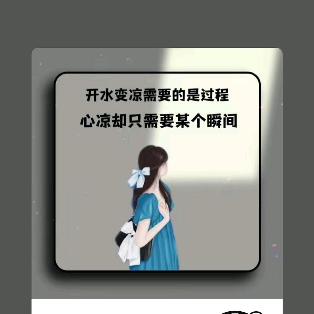 人间清醒🌈🌈