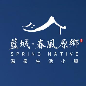 江苏原乡温泉旅游度假村