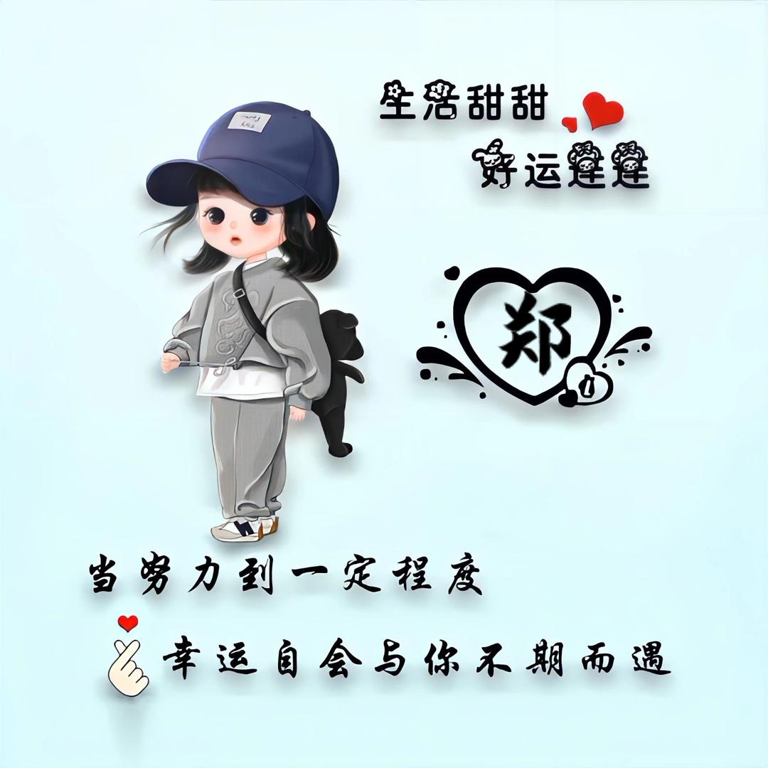 梦溪心