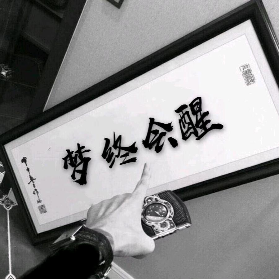 ︷Οo.不離芣弃