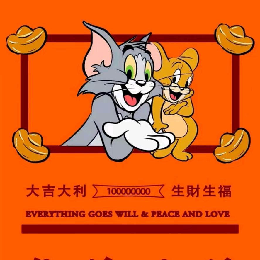 秋北先生