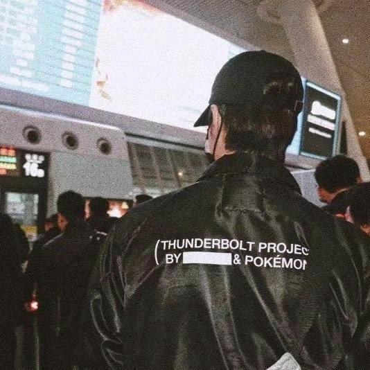 泡椒er.