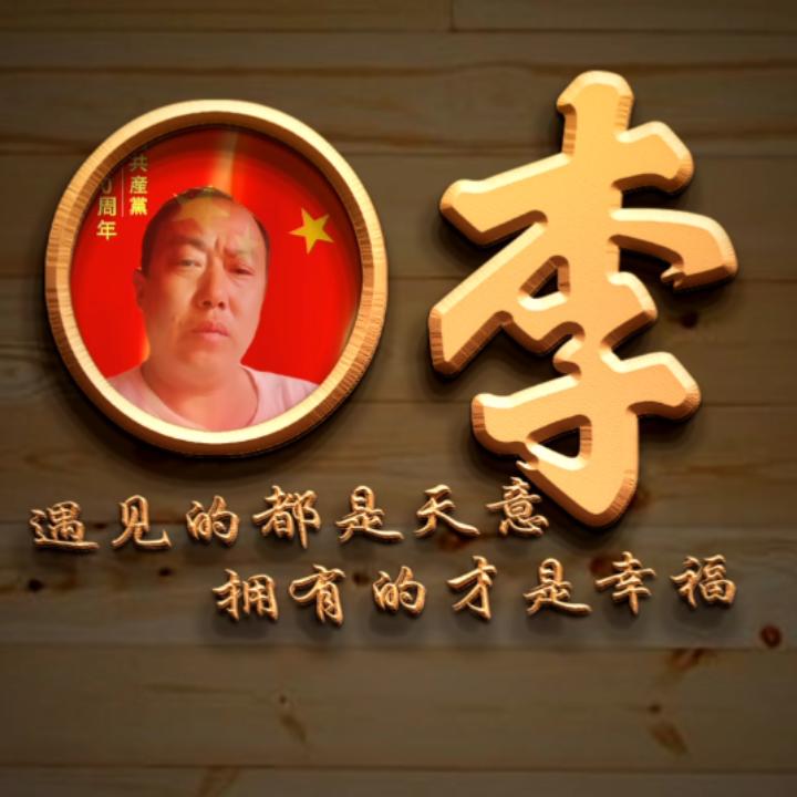 🧞‍♂️🧞‍♂️蛇转乾坤🧞‍♂️