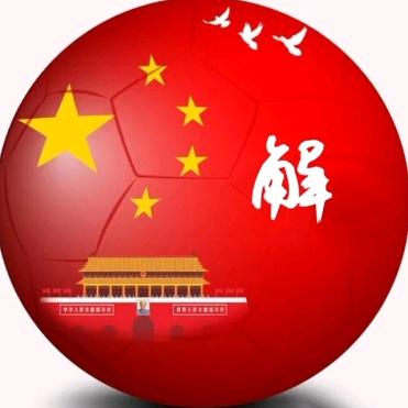 🇨🇳解记水煎包💋（收学员）