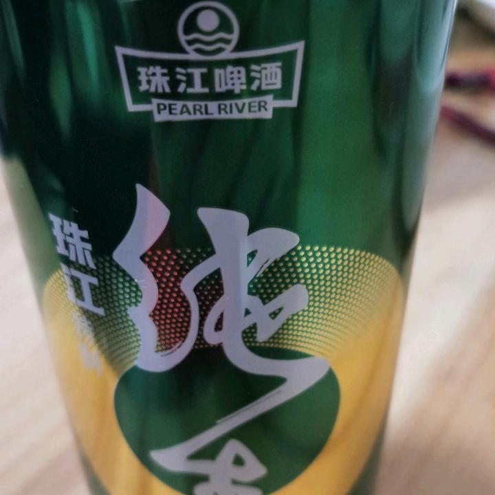 成