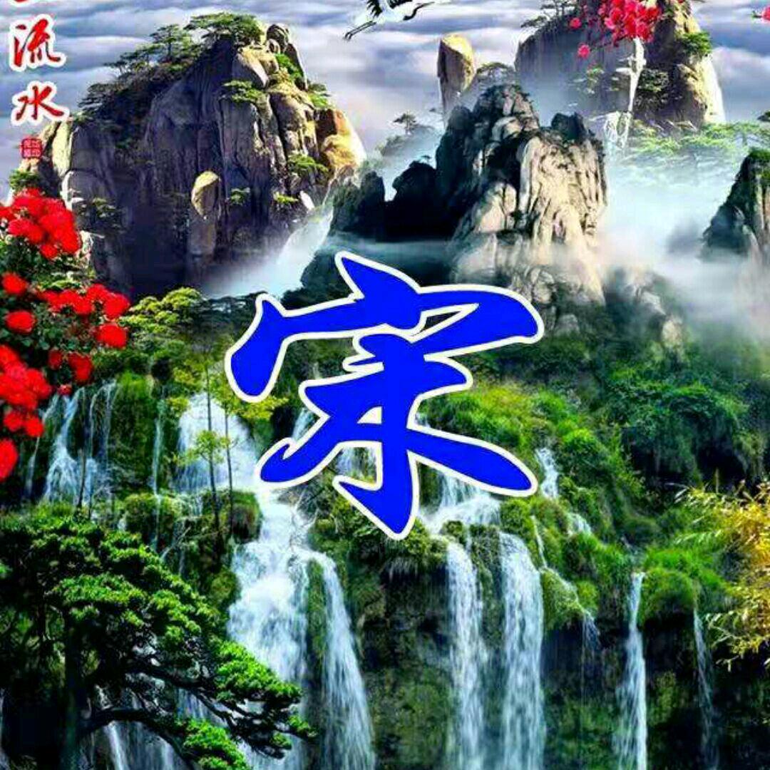 重头再来
