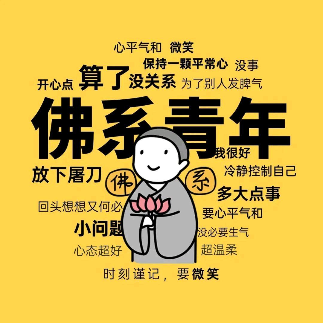 梵音入梦