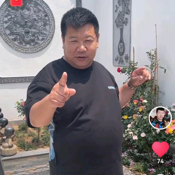 哥低调