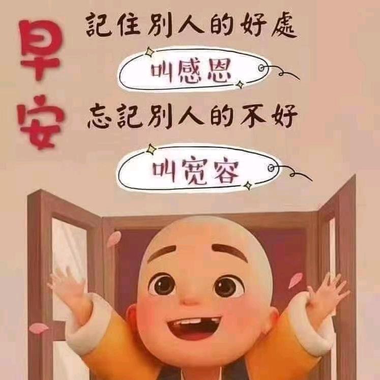 鬥志_