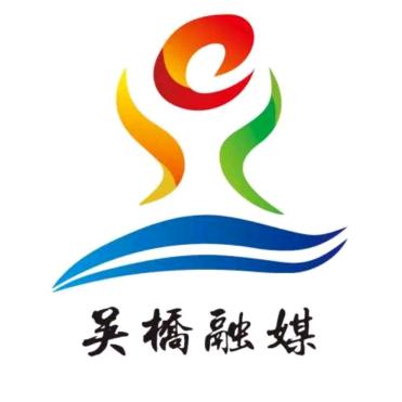 吴桥融媒