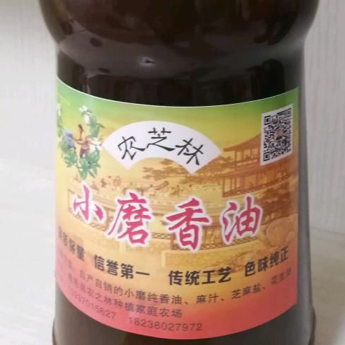 日进斗金，王献强