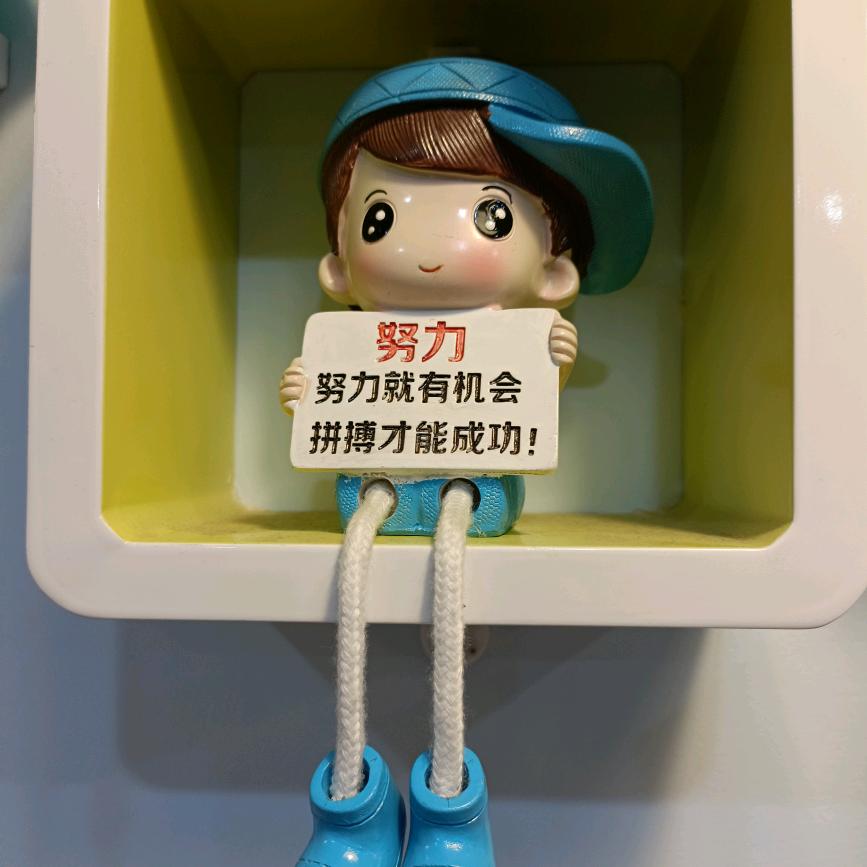 凉爽123