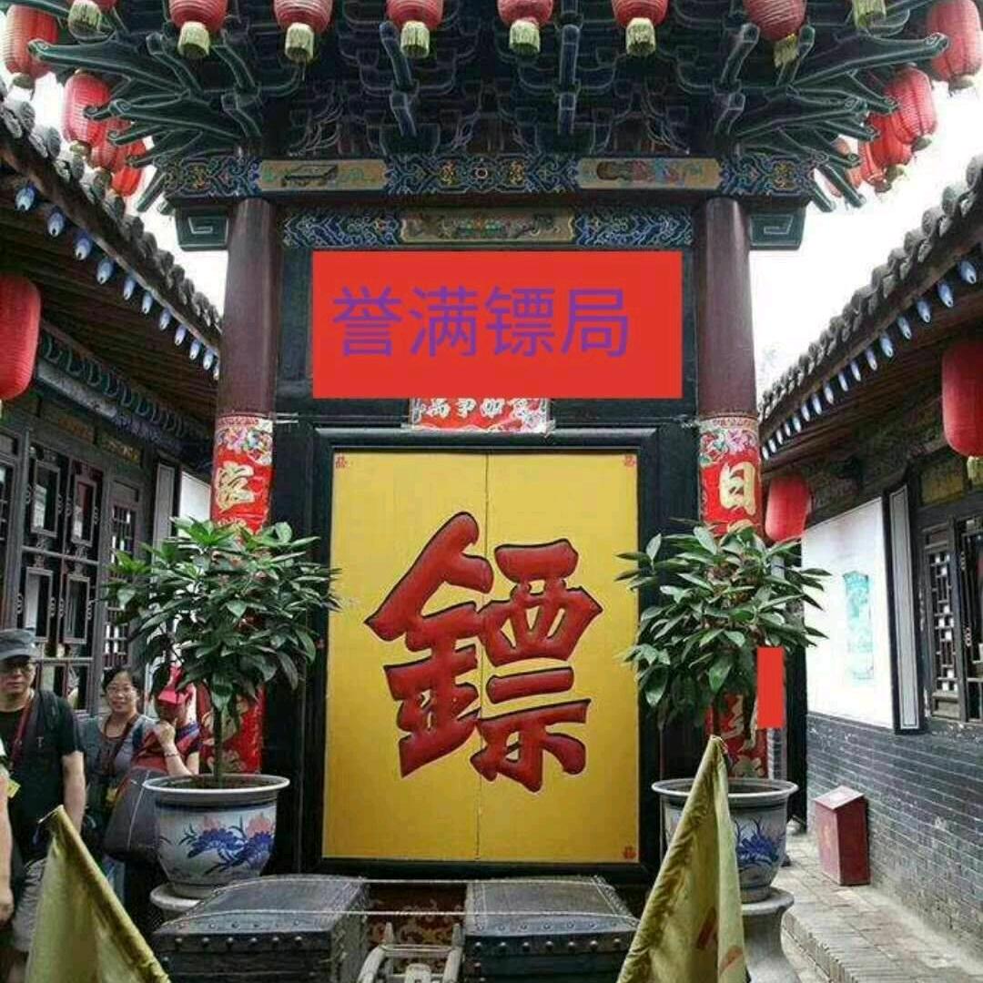 誉满（智驰）物流
