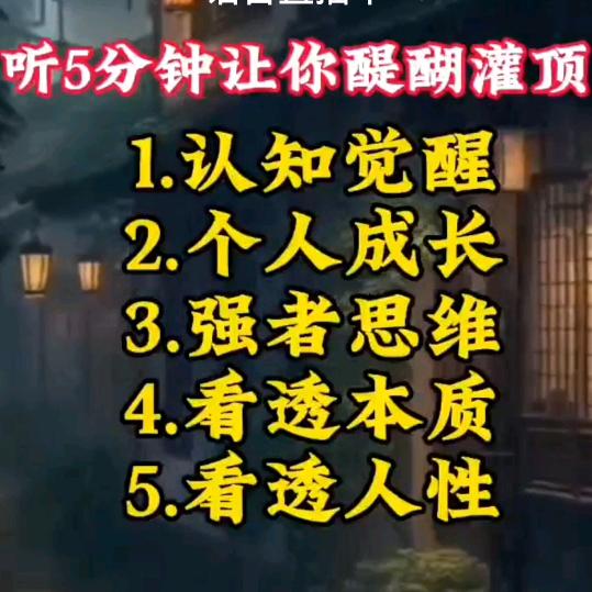 思维破局-旭哥