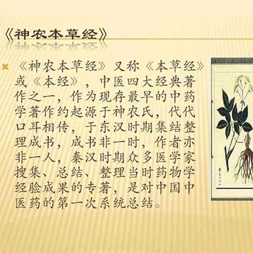 敬天爱人