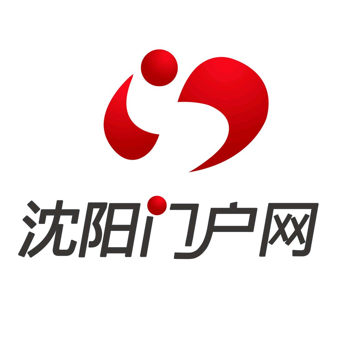 沈阳门户网