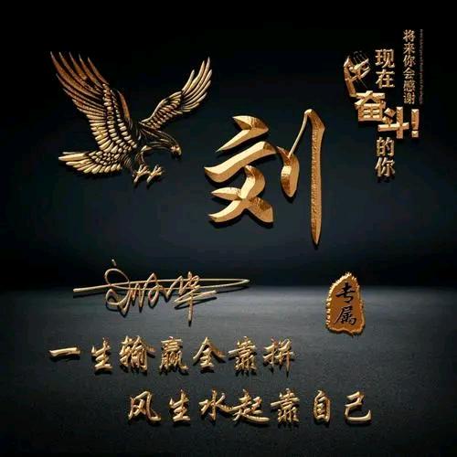 冰封