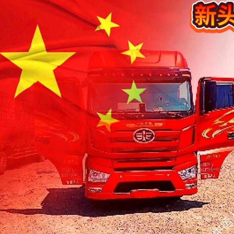 吉🚚A🇨🇳卡车小伙