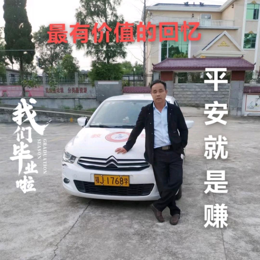 顿教练