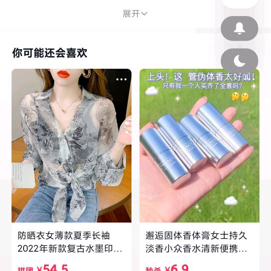 祝英，英姐 ，嗨大家好