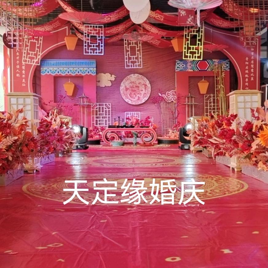 马坡天定缘婚庆67123