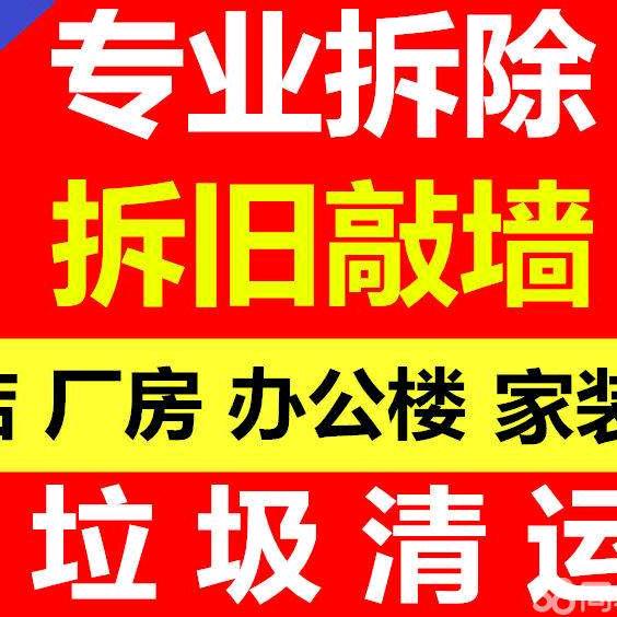 昆山小吴回收拆除工程有限公司