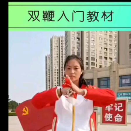 双鞭云慧软器械推荐