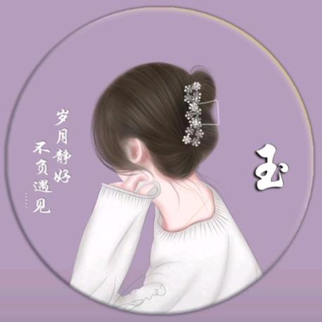 玉 如 意