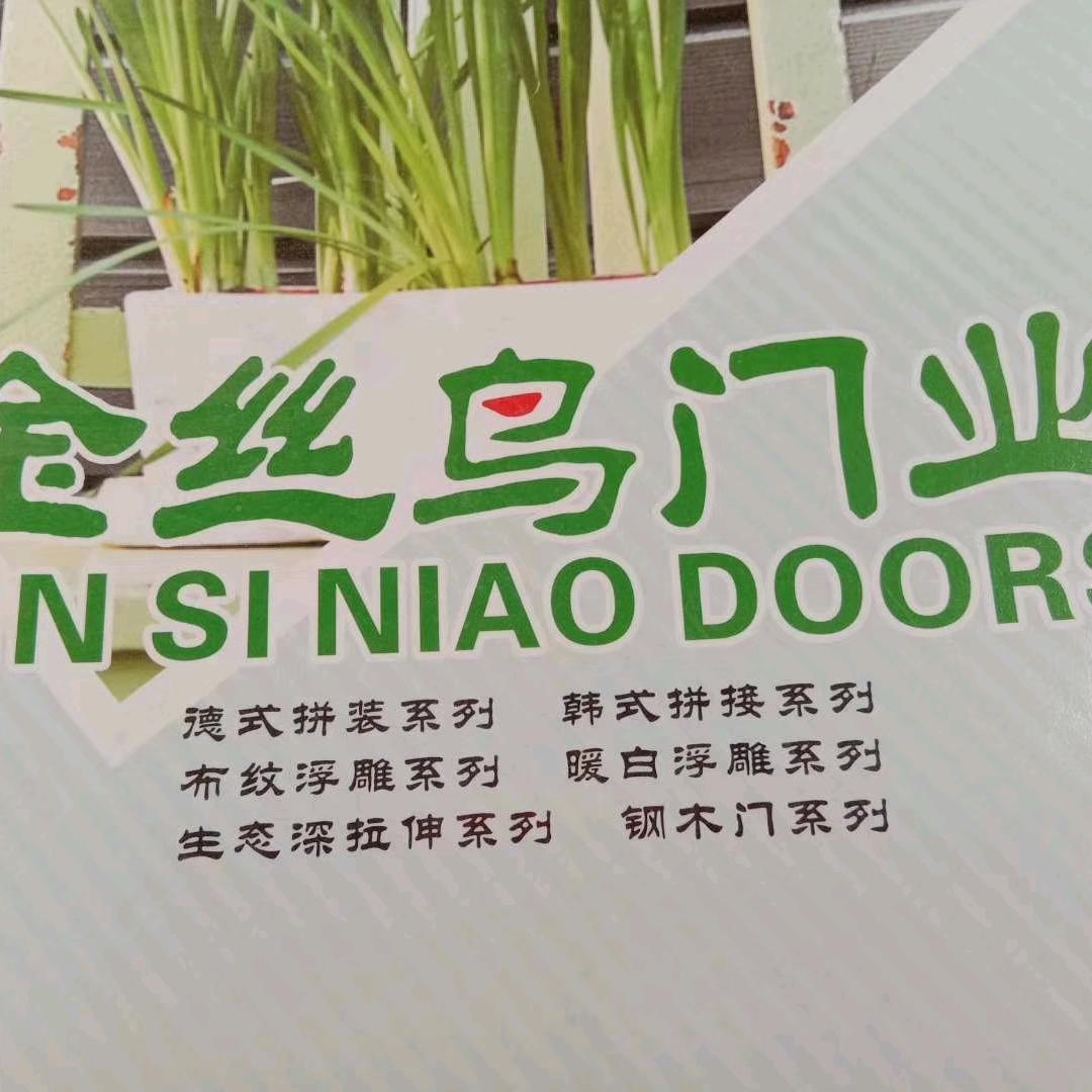 漯河市舞阳县金丝鸟门业制造源头工厂