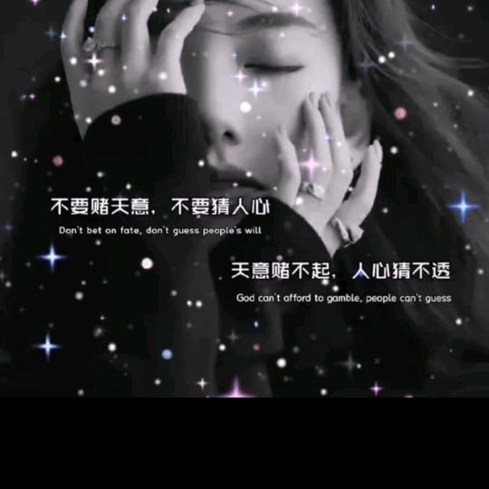 小辣仙