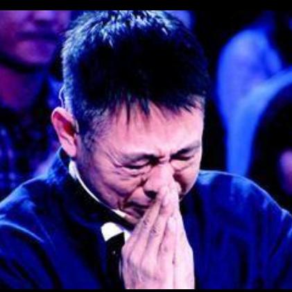 乡 下 人