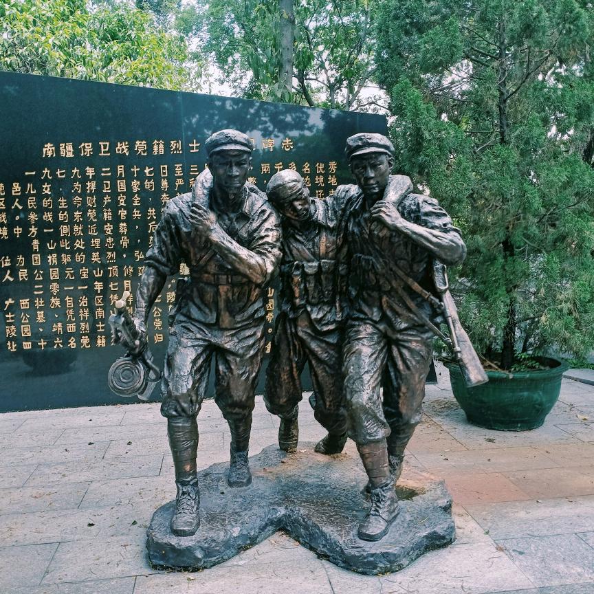 善良