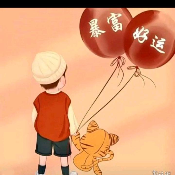 十二...