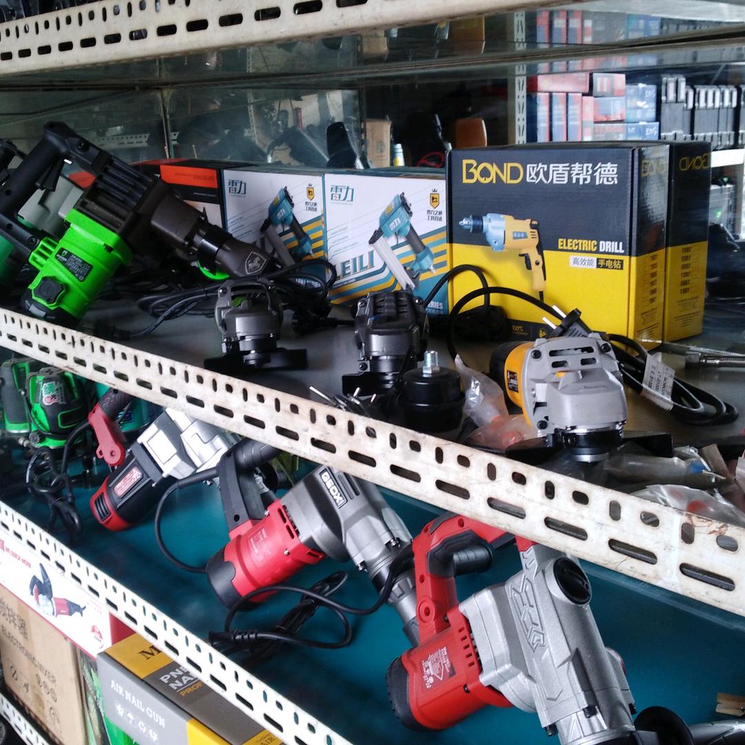 专业电动工具
