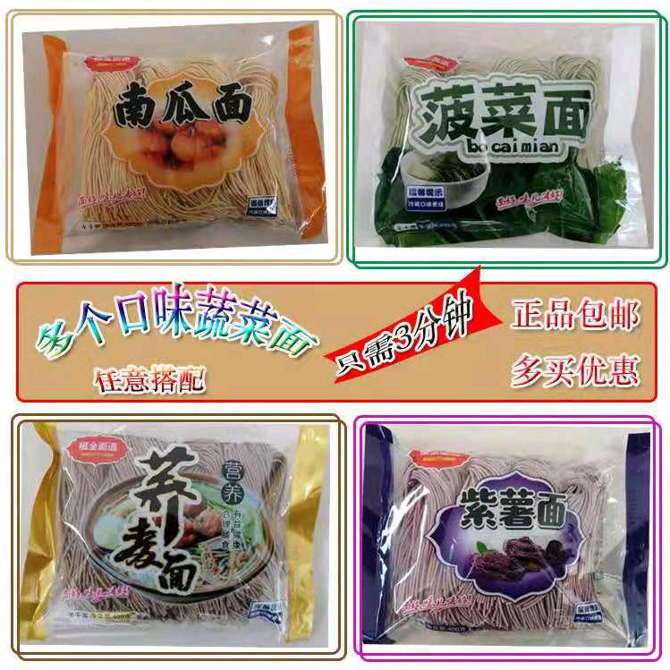 河北澳派客食品有限公司