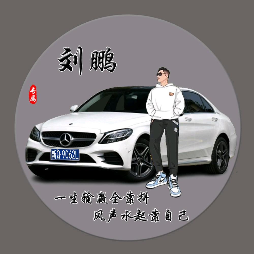 疏勒县美尼斯理发店