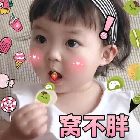 月月爱生活