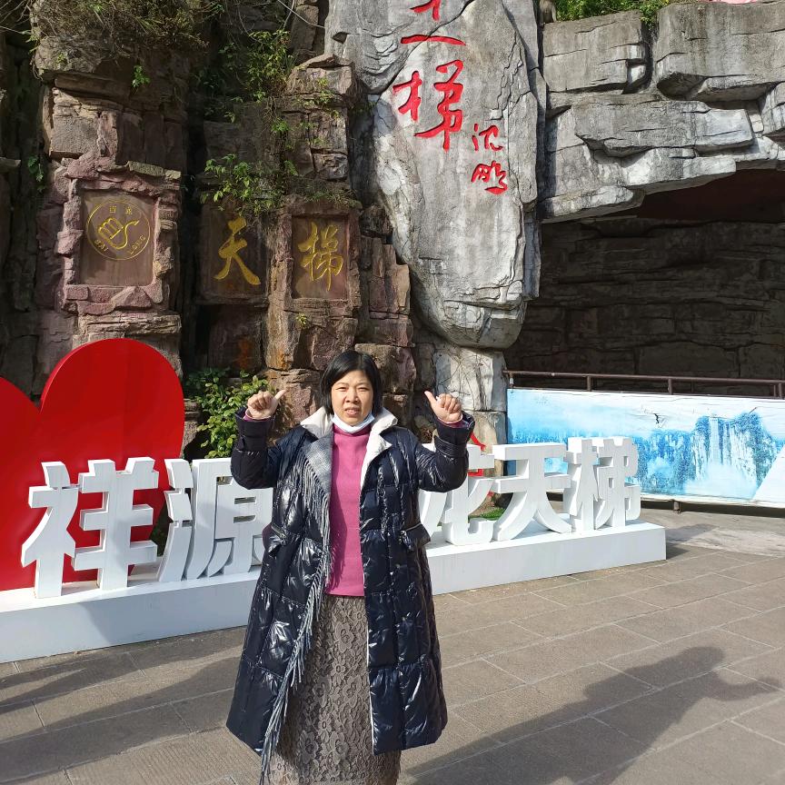 回头是岸