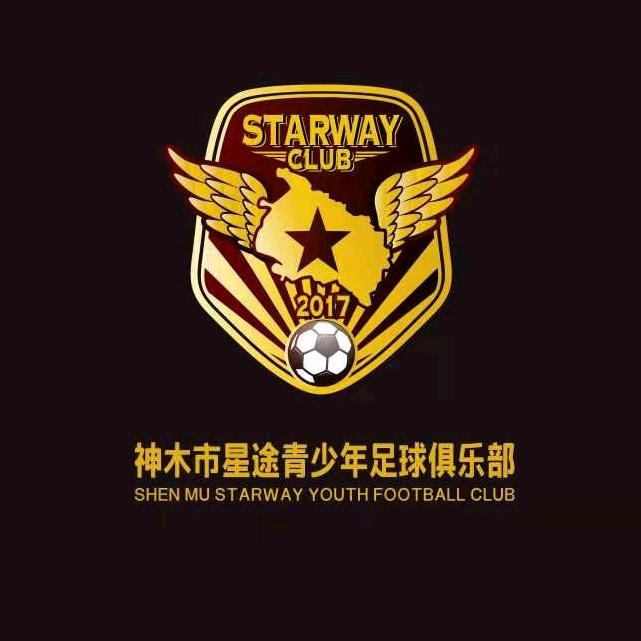 神木星途足球俱乐部