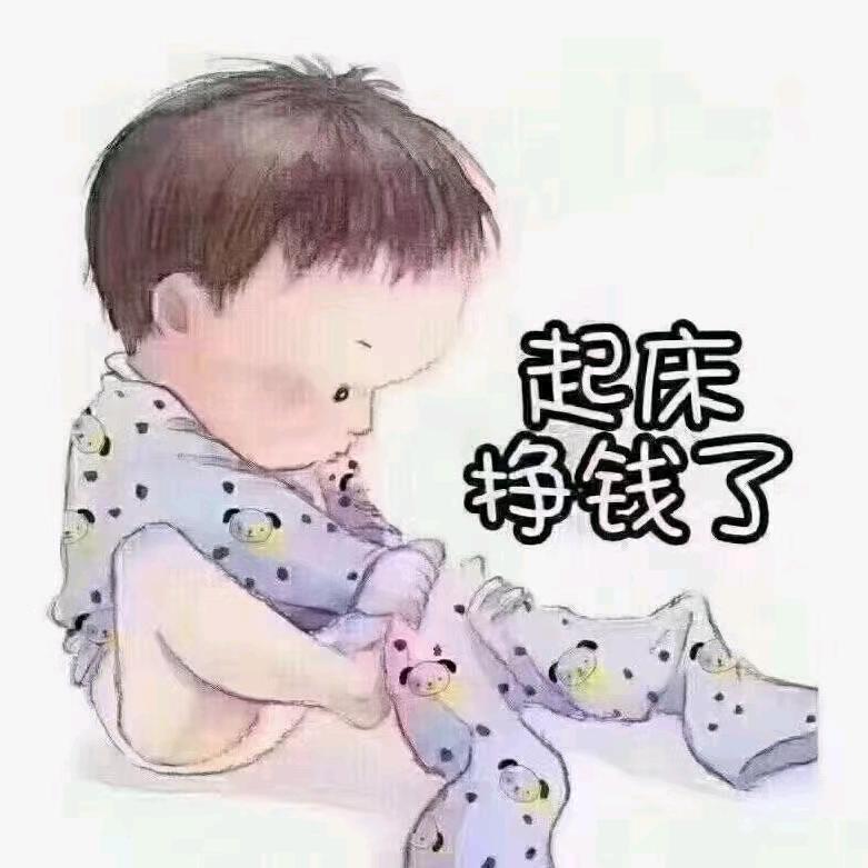 榴莲（单亲妈妈）