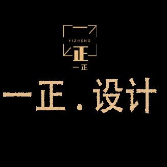 常州一正装饰
