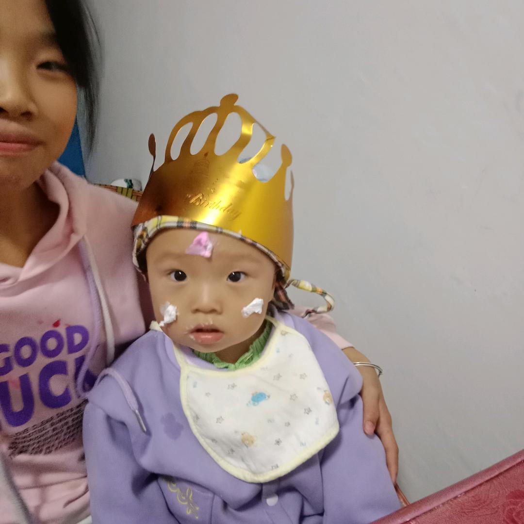 真心