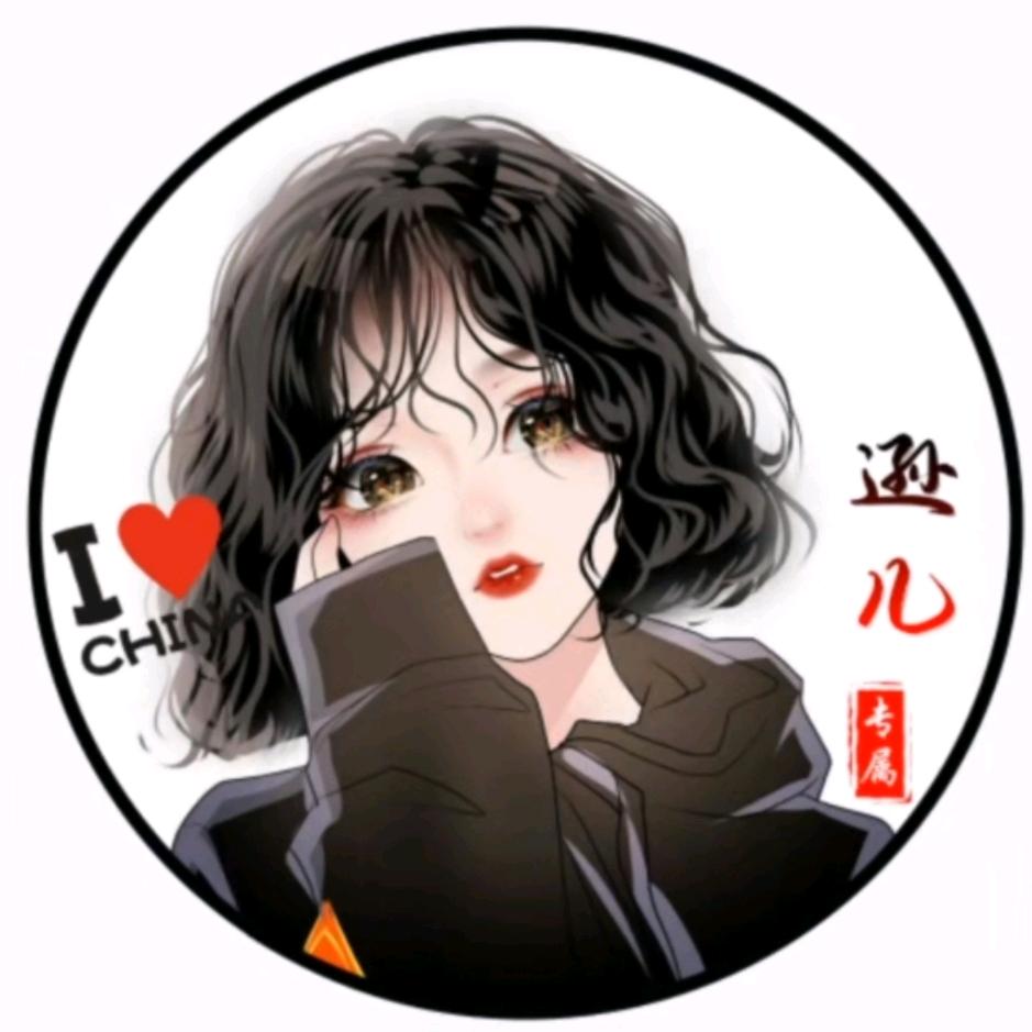 遜_