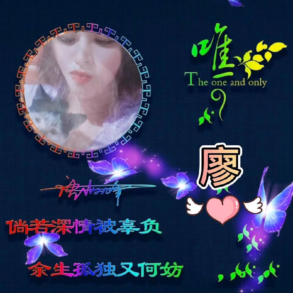 @ღ᭄一花🥀ℋ一世界ღ᭄❤️