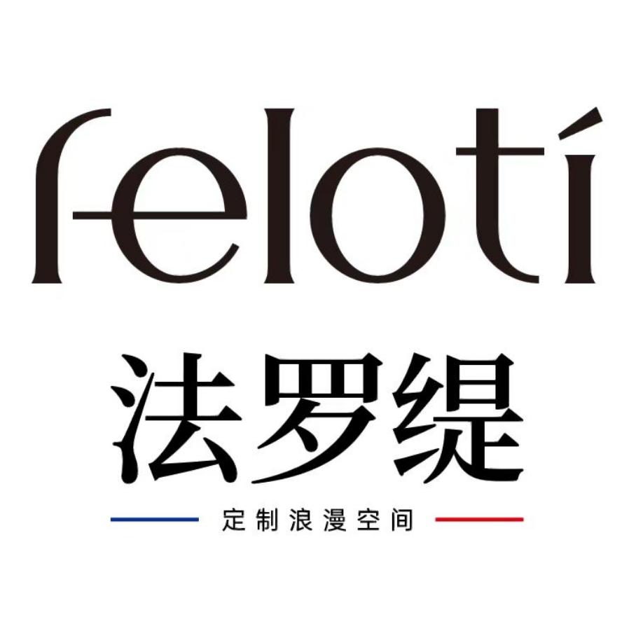 法罗缇全屋定制王飞