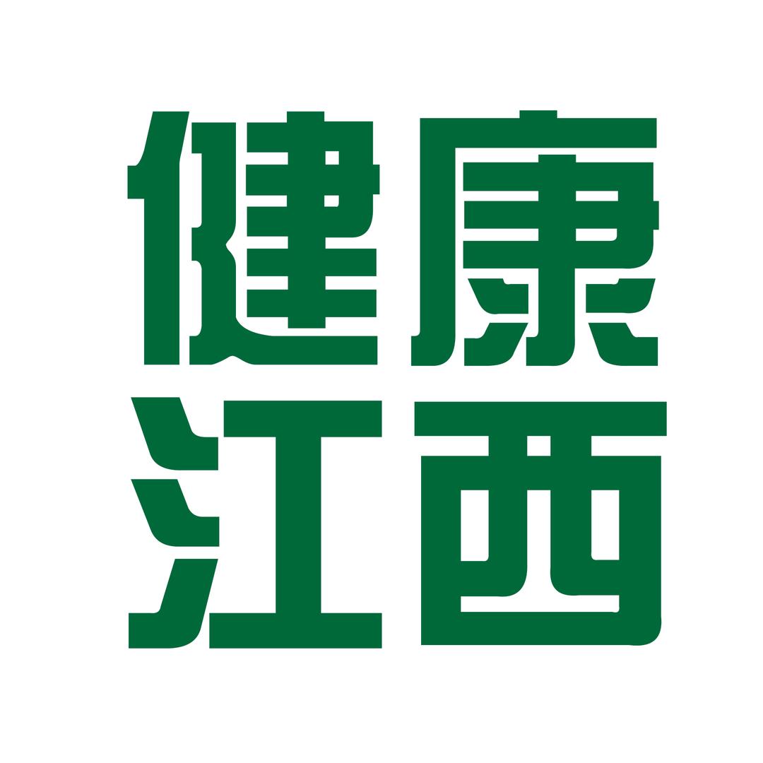 健康江西