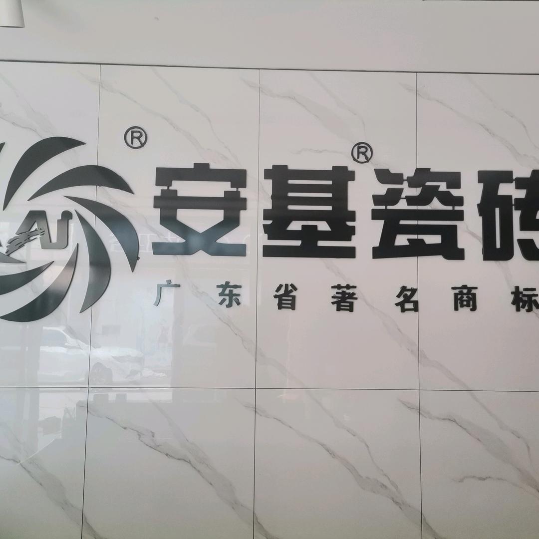 景