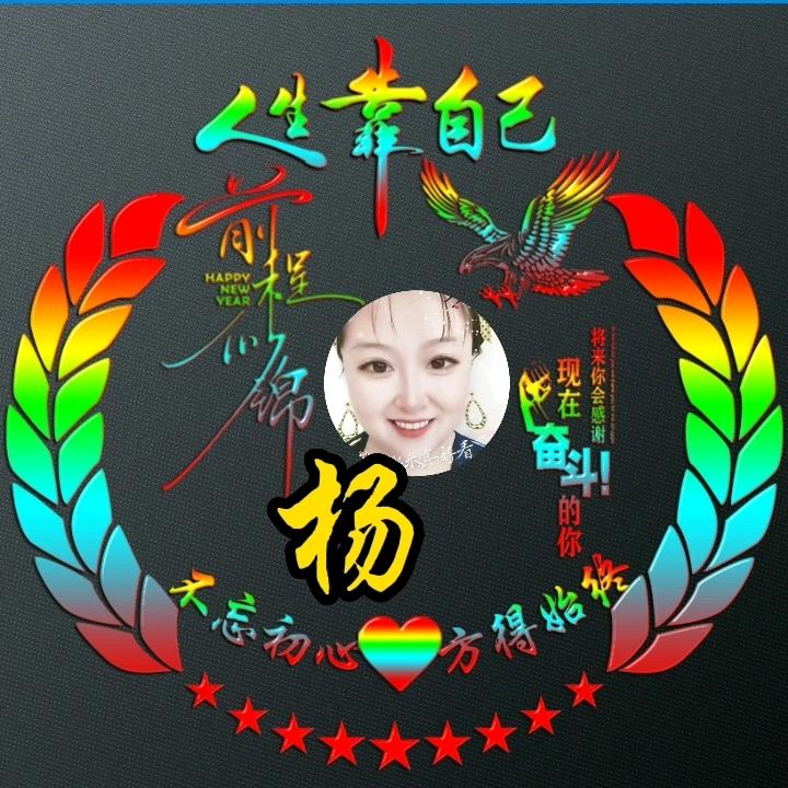 杨姐凡9