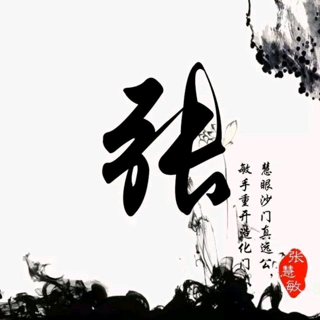 @吾已醒☞梦难全