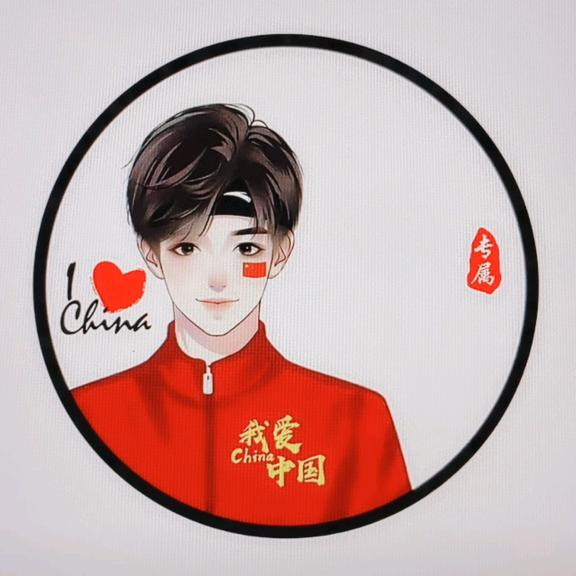 万里↗呉↖一